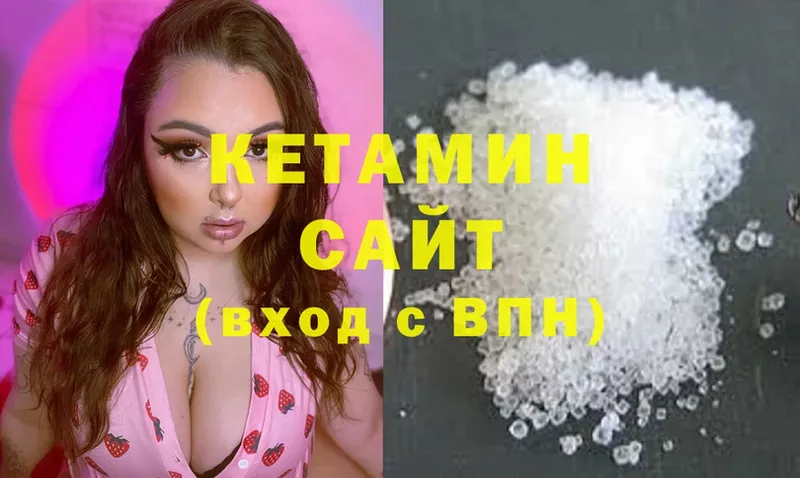 Кетамин ketamine  Дюртюли 