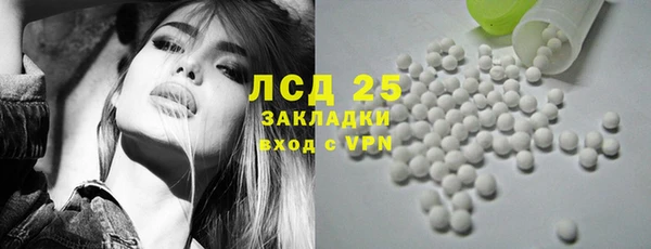 2c-b Бугульма